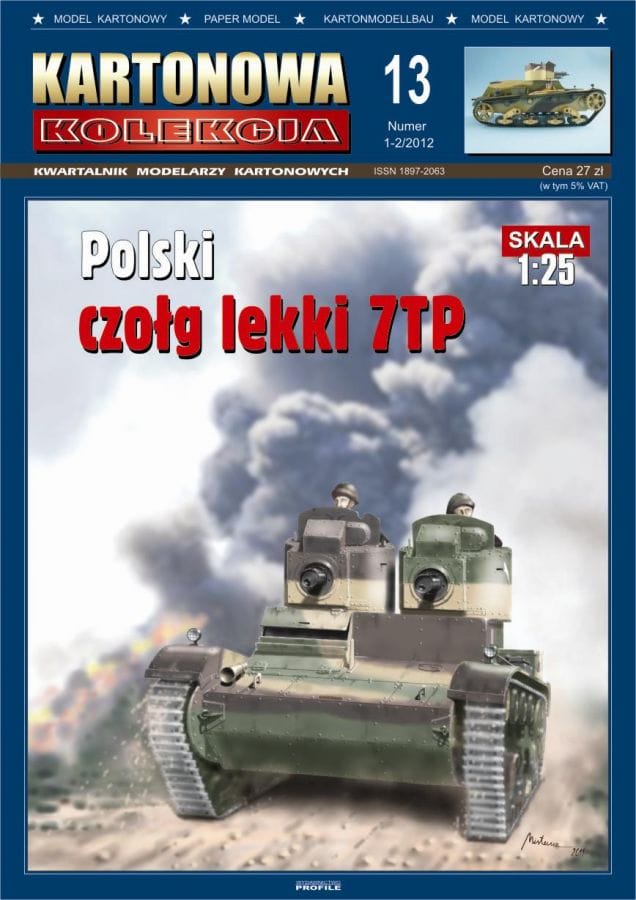 7TP (dwuwieżowy)